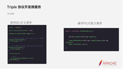 dubbo-triple-协议